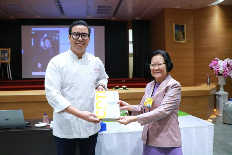 ทิศทางสู่ความสำเร็จในอาชีพผู้ประกอบอาหาร — 5 พฤษภาคม 2025 — สถาบันเทคโนโลยีจิตรลดา CDTI