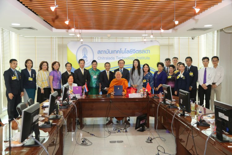 ร่วมลงนามทางวิชการ — 5 พฤษภาคม 2025 — สถาบันเทคโนโลยีจิตรลดา CDTI