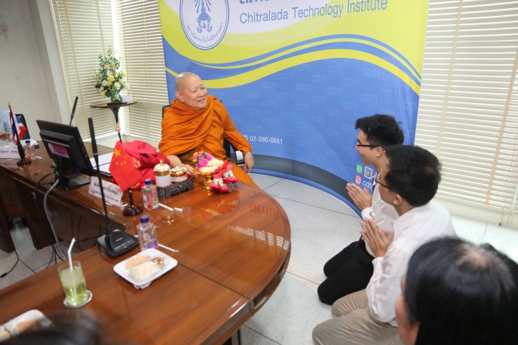 ร่วมลงนามทางวิชการ — 5 พฤษภาคม 2025 — สถาบันเทคโนโลยีจิตรลดา CDTI