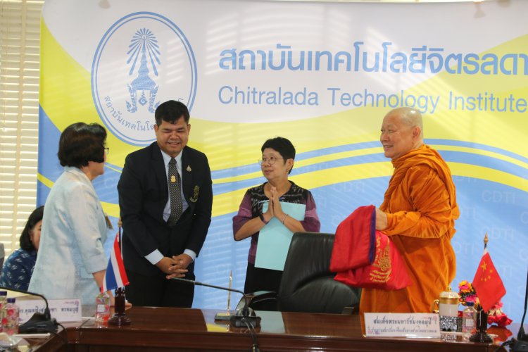 ร่วมลงนามทางวิชการ — 5 พฤษภาคม 2025 — สถาบันเทคโนโลยีจิตรลดา CDTI
