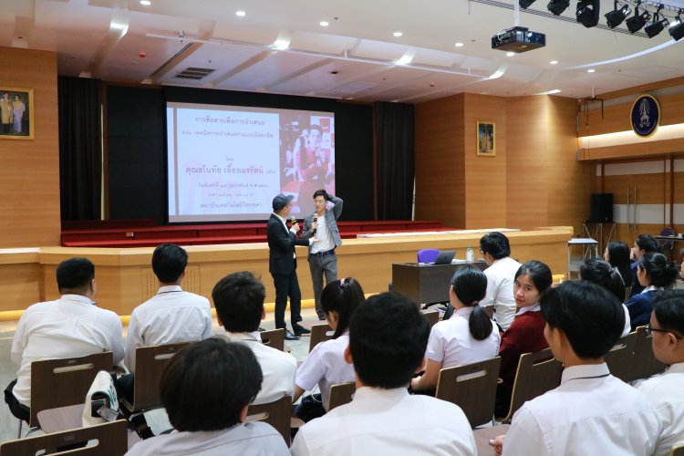 รับฟังบรรยาย — 5 พฤษภาคม 2025 — สถาบันเทคโนโลยีจิตรลดา CDTI