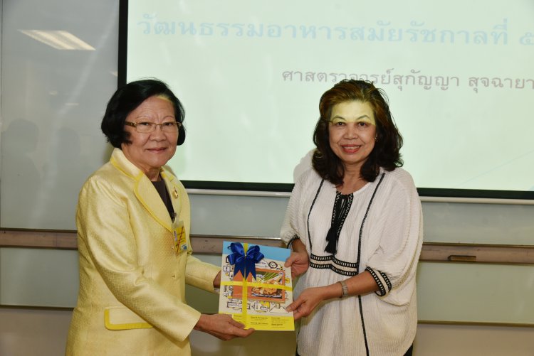 นิทรรศการน้อมรำลึก 110 ปีแห่งการสวรรคต ร.5 — 5 พฤษภาคม 2025 — สถาบันเทคโนโลยีจิตรลดา CDTI