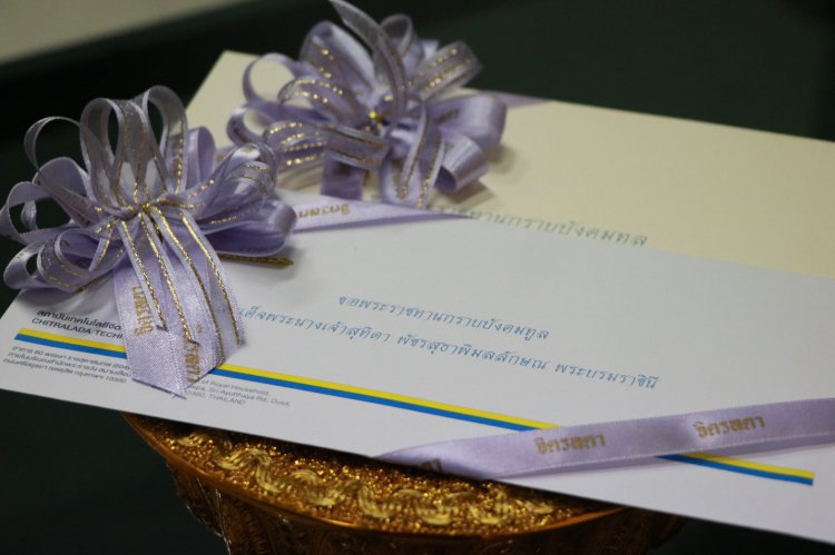 คณะผู้บริหาร สถาบันเทคโนโลยีจิตรลดา ถวายแจกันดอกไม้ และบัตรถวายพระพร ด้วยความจงรักภักดีและสำนึกในพระมหากรุณาธิคุณ — 6 พฤษภาคม 2025 — สถาบันเทคโนโลยีจิตรลดา CDTI