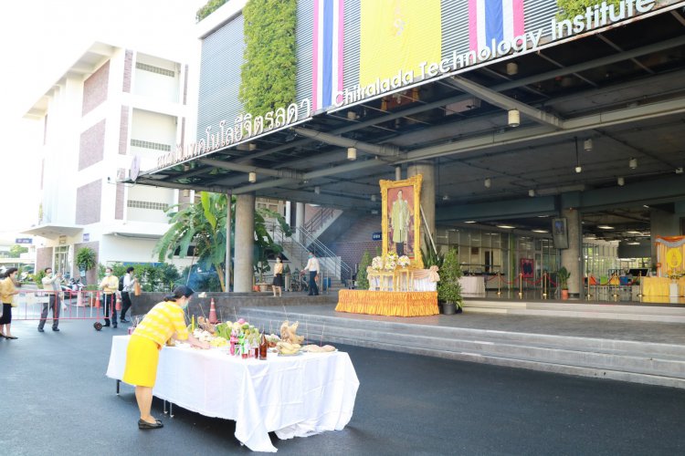 พิธีสักการะสิ่งศักดิ์สิทธิ์ประจำสถาบันเทคโนโลยีจิตรลดา ประจำปี 2563 — 6 พฤษภาคม 2025 — สถาบันเทคโนโลยีจิตรลดา CDTI