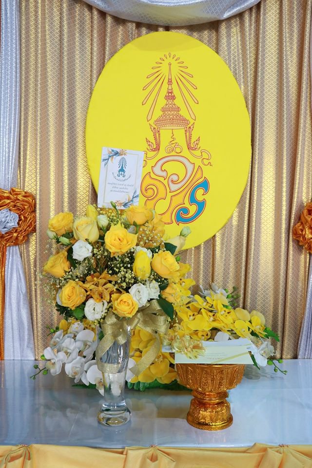 สถาบันเทคโนโลยีจิตรลดา CDTI