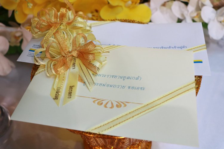 สถาบันเทคโนโลยีจิตรลดา CDTI