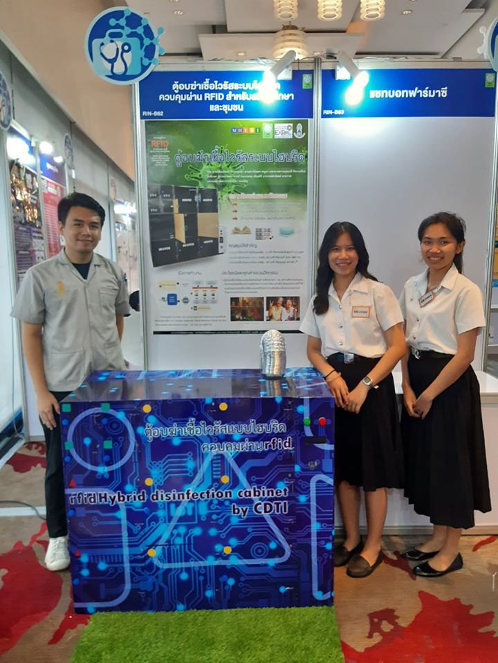 ขอแสดงความยินดี รางวัลเหรียญบรอนซ์ จากการประกวดผลงานนวัตกรรมสายอุดมศึกษา ประจำปี 2563 — 6 พฤษภาคม 2025 — สถาบันเทคโนโลยีจิตรลดา CDTI