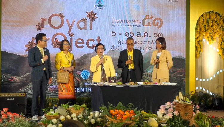 งานโครงการหลวง 51 (Royal Project) ภายใต้แนวคิด ดุจแสงทองจากฟ้า สู่ปวงประชาราษฏร์ร่มเย็น — 6 พฤษภาคม 2025 — สถาบันเทคโนโลยีจิตรลดา CDTI