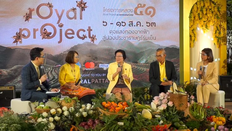 งานโครงการหลวง 51 (Royal Project) ภายใต้แนวคิด ดุจแสงทองจากฟ้า สู่ปวงประชาราษฏร์ร่มเย็น — 6 พฤษภาคม 2025 — สถาบันเทคโนโลยีจิตรลดา CDTI