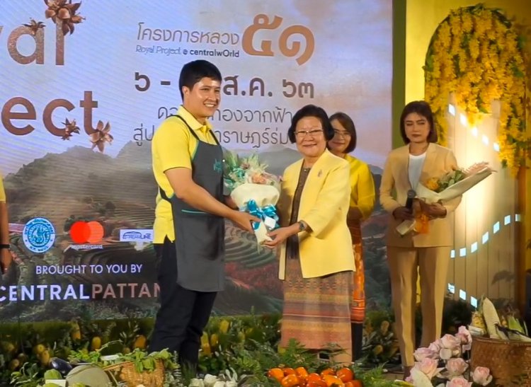 งานโครงการหลวง 51 (Royal Project) ภายใต้แนวคิด ดุจแสงทองจากฟ้า สู่ปวงประชาราษฏร์ร่มเย็น — 6 พฤษภาคม 2025 — สถาบันเทคโนโลยีจิตรลดา CDTI