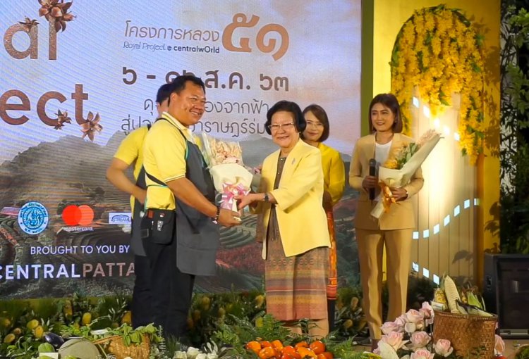 งานโครงการหลวง 51 (Royal Project) ภายใต้แนวคิด ดุจแสงทองจากฟ้า สู่ปวงประชาราษฏร์ร่มเย็น — 6 พฤษภาคม 2025 — สถาบันเทคโนโลยีจิตรลดา CDTI
