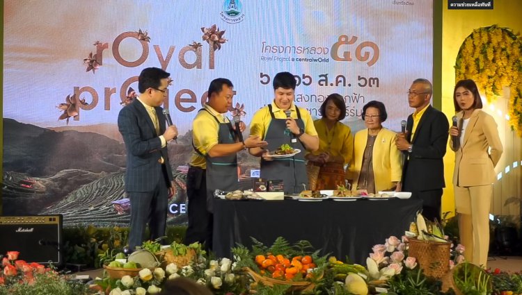 งานโครงการหลวง 51 (Royal Project) ภายใต้แนวคิด ดุจแสงทองจากฟ้า สู่ปวงประชาราษฏร์ร่มเย็น — 6 พฤษภาคม 2025 — สถาบันเทคโนโลยีจิตรลดา CDTI