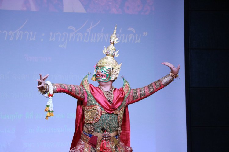 เสวนาโขนพระราชทาน : นาฏศิลป์แห่งแผ่นดิน — 6 พฤษภาคม 2025 — สถาบันเทคโนโลยีจิตรลดา CDTI