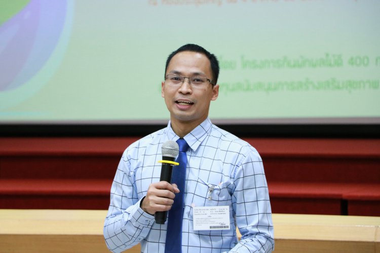 สุขภาพดีเริ่มต้นที่ 400 กรัม — 6 พฤษภาคม 2025 — สถาบันเทคโนโลยีจิตรลดา CDTI