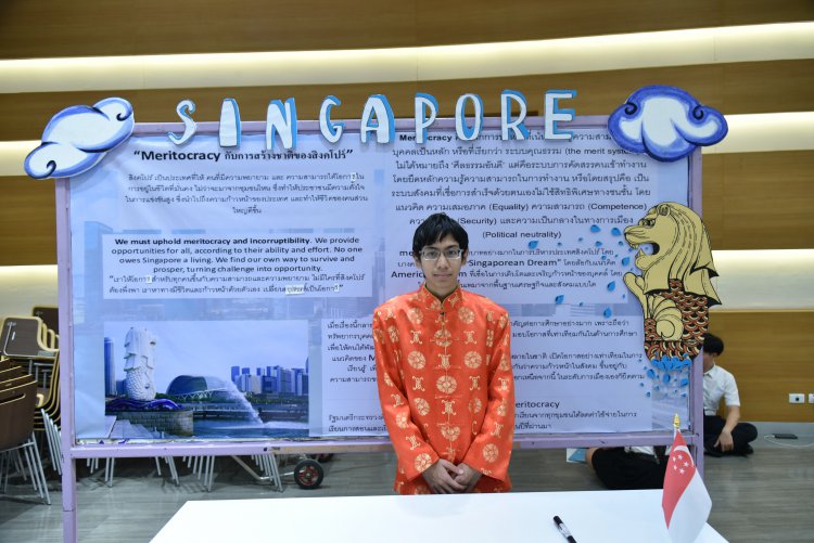 นิทรรศการวัฒนธรรมชาติต่างๆ ในอาเซียน เนื่องในวันอาเซียน (ASEAN Day) — 25 เมษายน 2025 — สถาบันเทคโนโลยีจิตรลดา CDTI