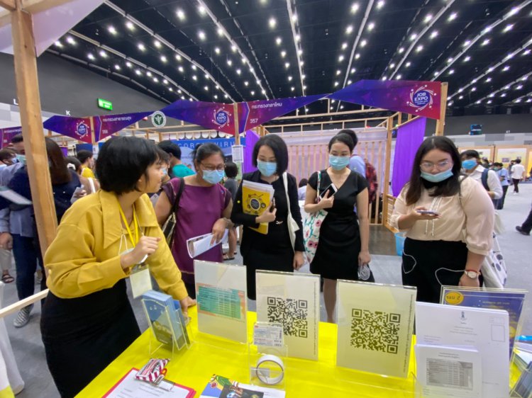 ออกบูธแนะแนวการศึกษาและการอบรมระยะสั้น ในงาน "JOB EXPO THAILAND 2020" — 2 พฤษภาคม 2025 — สถาบันเทคโนโลยีจิตรลดา CDTI