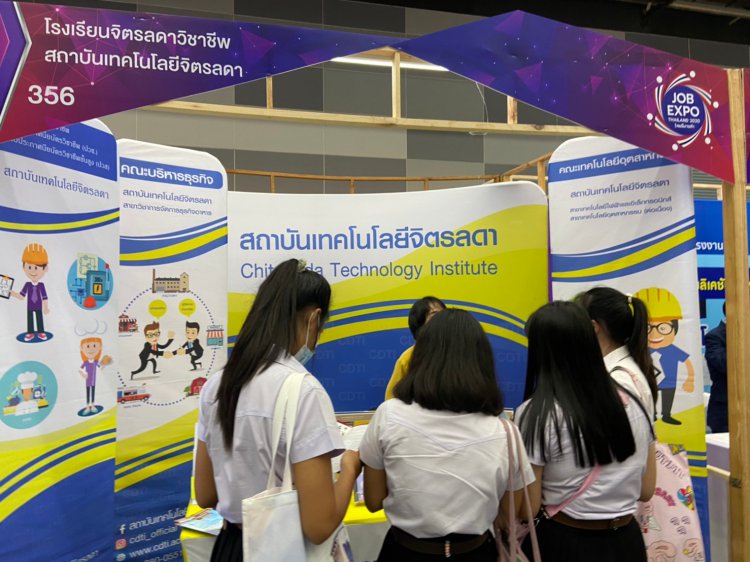 ออกบูธแนะแนวการศึกษาและการอบรมระยะสั้น ในงาน "JOB EXPO THAILAND 2020" — 2 พฤษภาคม 2025 — สถาบันเทคโนโลยีจิตรลดา CDTI