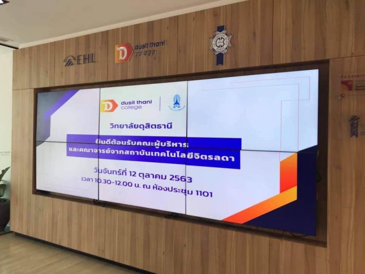 คณะผู้บริหารสถาบันเทคโนโลยีจิตรลดาเข้าเยี่ยมชมวิทยาลัยดุสิตธานี — 5 พฤษภาคม 2025 — สถาบันเทคโนโลยีจิตรลดา CDTI