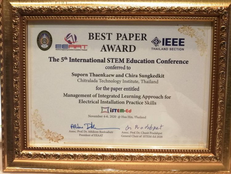 ขอแสดงความยินดีกับอาจารย์ในโอกาสได้รับรางวัล "Best Paper Award" — 7 พฤษภาคม 2025 — สถาบันเทคโนโลยีจิตรลดา CDTI