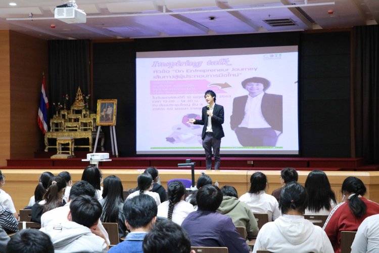 การบรรยายพิเศษ "OnEntrepreneur Journey เส้นทางสู่ผู้ประกอบการมือใหม่" — 8 พฤษภาคม 2025 — สถาบันเทคโนโลยีจิตรลดา CDTI