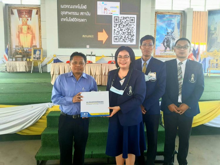 แนะแนวการศึกษาวิทยาลัยเทคนิคสุพรรณบุรี — 7 พฤษภาคม 2025 — สถาบันเทคโนโลยีจิตรลดา CDTI
