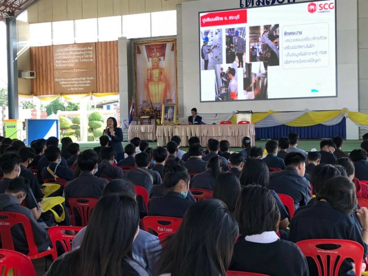 แนะแนวการศึกษาวิทยาลัยเทคนิคสุพรรณบุรี — 7 พฤษภาคม 2025 — สถาบันเทคโนโลยีจิตรลดา CDTI