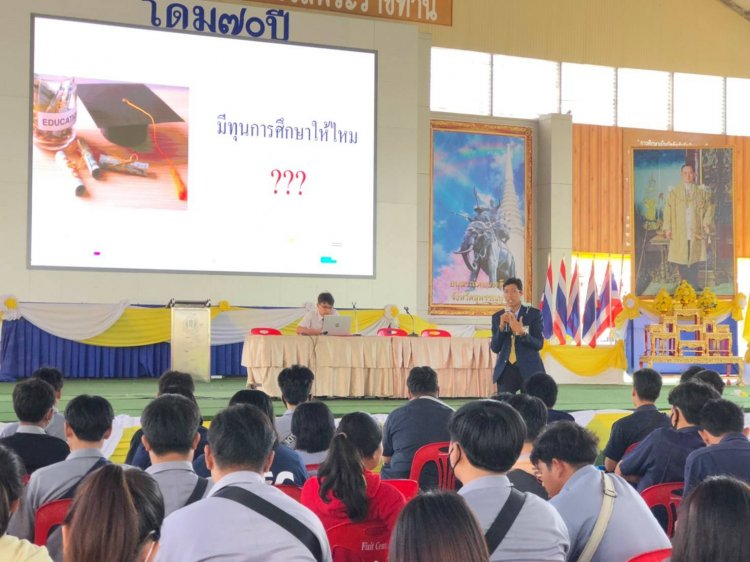 แนะแนวการศึกษาวิทยาลัยเทคนิคสุพรรณบุรี — 7 พฤษภาคม 2025 — สถาบันเทคโนโลยีจิตรลดา CDTI