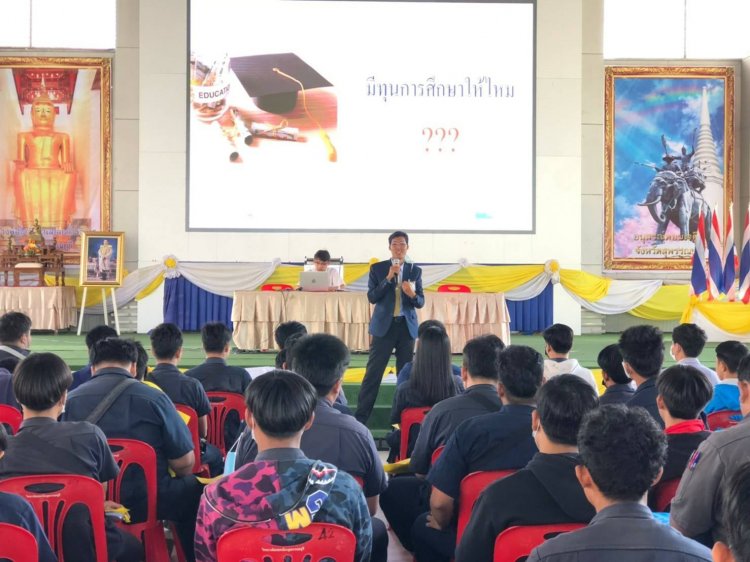 แนะแนวการศึกษาวิทยาลัยเทคนิคสุพรรณบุรี — 7 พฤษภาคม 2025 — สถาบันเทคโนโลยีจิตรลดา CDTI