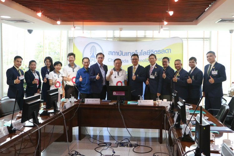 สถาบันเทคโนโลยีจิตรลดา CDTI