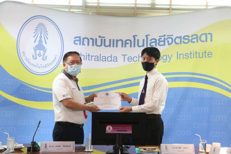 สถาบันเทคโนโลยีจิตรลดา CDTI