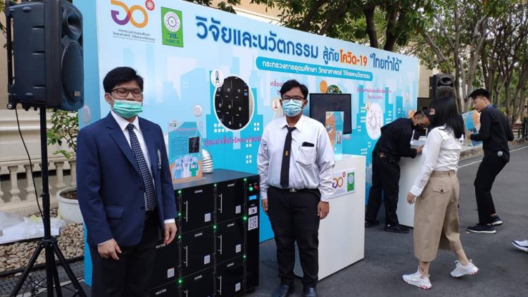 นวัตกรรมสู้โควิด! โชว์ผลงานที่ทำเนียบรัฐบาล  — 8 พฤษภาคม 2025 — สถาบันเทคโนโลยีจิตรลดา CDTI