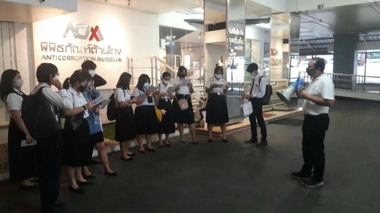 ทัศนศึกษาพิพิธภัณฑ์ต้านโกง — 9 พฤษภาคม 2025 — สถาบันเทคโนโลยีจิตรลดา CDTI