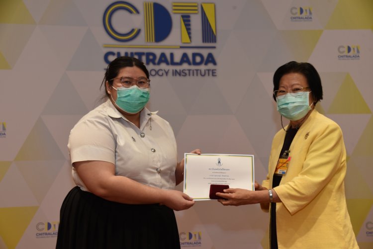 พิธีมอบใบประกาศและเข็มเชิดชูเกียรติ — 26 เมษายน 2025 — สถาบันเทคโนโลยีจิตรลดา CDTI