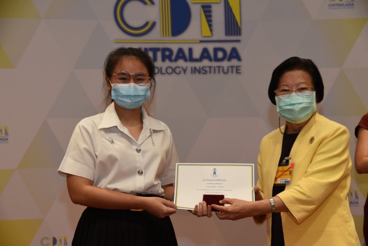 พิธีมอบใบประกาศและเข็มเชิดชูเกียรติ — 26 เมษายน 2025 — สถาบันเทคโนโลยีจิตรลดา CDTI