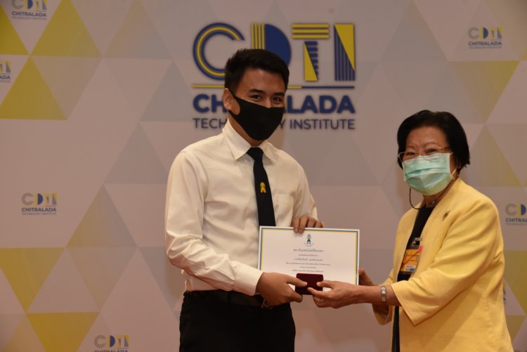 พิธีมอบใบประกาศและเข็มเชิดชูเกียรติ — 26 เมษายน 2025 — สถาบันเทคโนโลยีจิตรลดา CDTI