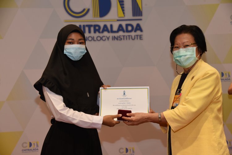พิธีมอบใบประกาศและเข็มเชิดชูเกียรติ — 26 เมษายน 2025 — สถาบันเทคโนโลยีจิตรลดา CDTI