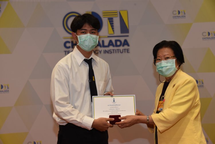 พิธีมอบใบประกาศและเข็มเชิดชูเกียรติ — 26 เมษายน 2025 — สถาบันเทคโนโลยีจิตรลดา CDTI