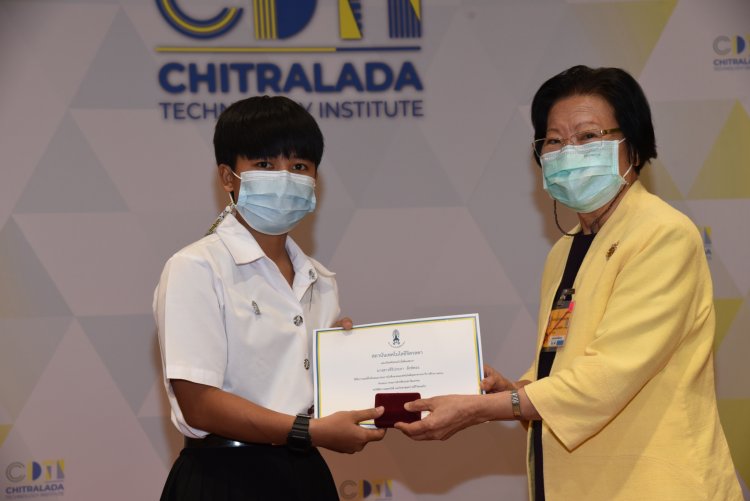 พิธีมอบใบประกาศและเข็มเชิดชูเกียรติ — 26 เมษายน 2025 — สถาบันเทคโนโลยีจิตรลดา CDTI