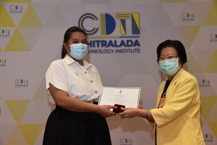 พิธีมอบใบประกาศและเข็มเชิดชูเกียรติ — 26 เมษายน 2025 — สถาบันเทคโนโลยีจิตรลดา CDTI