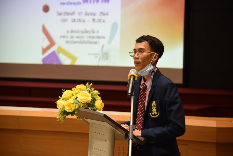 ปฐมนิเทศและเตรียมความพร้อมนักศึกษาฝึกงาน — 9 พฤษภาคม 2025 — สถาบันเทคโนโลยีจิตรลดา CDTI