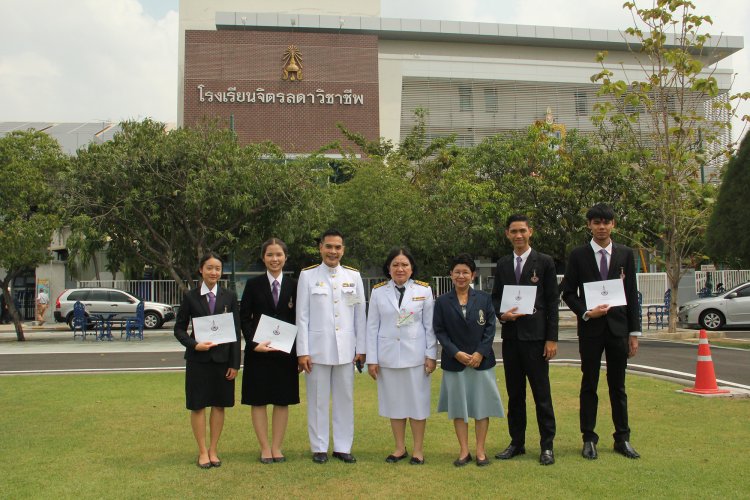 image 750x 6045c814a7061 1 สถาบันเทคโนโลยีจิตรลดา CDTI