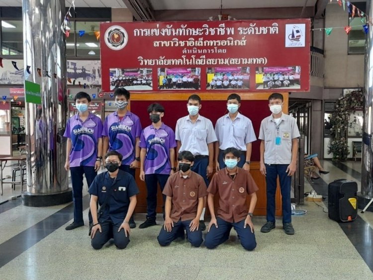 การแข่งขันทักษะวิชาชีพ ครั้งที่ 35 — 26 เมษายน 2025 — สถาบันเทคโนโลยีจิตรลดา CDTI