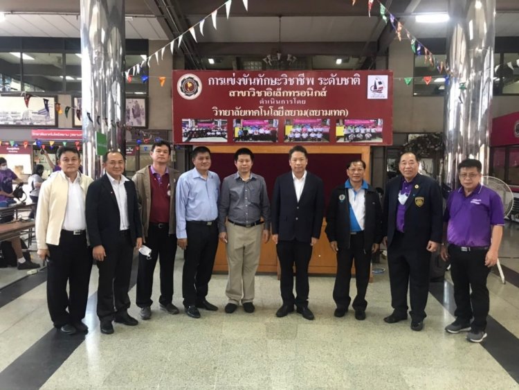 การแข่งขันทักษะวิชาชีพ ครั้งที่ 35 — 26 เมษายน 2025 — สถาบันเทคโนโลยีจิตรลดา CDTI