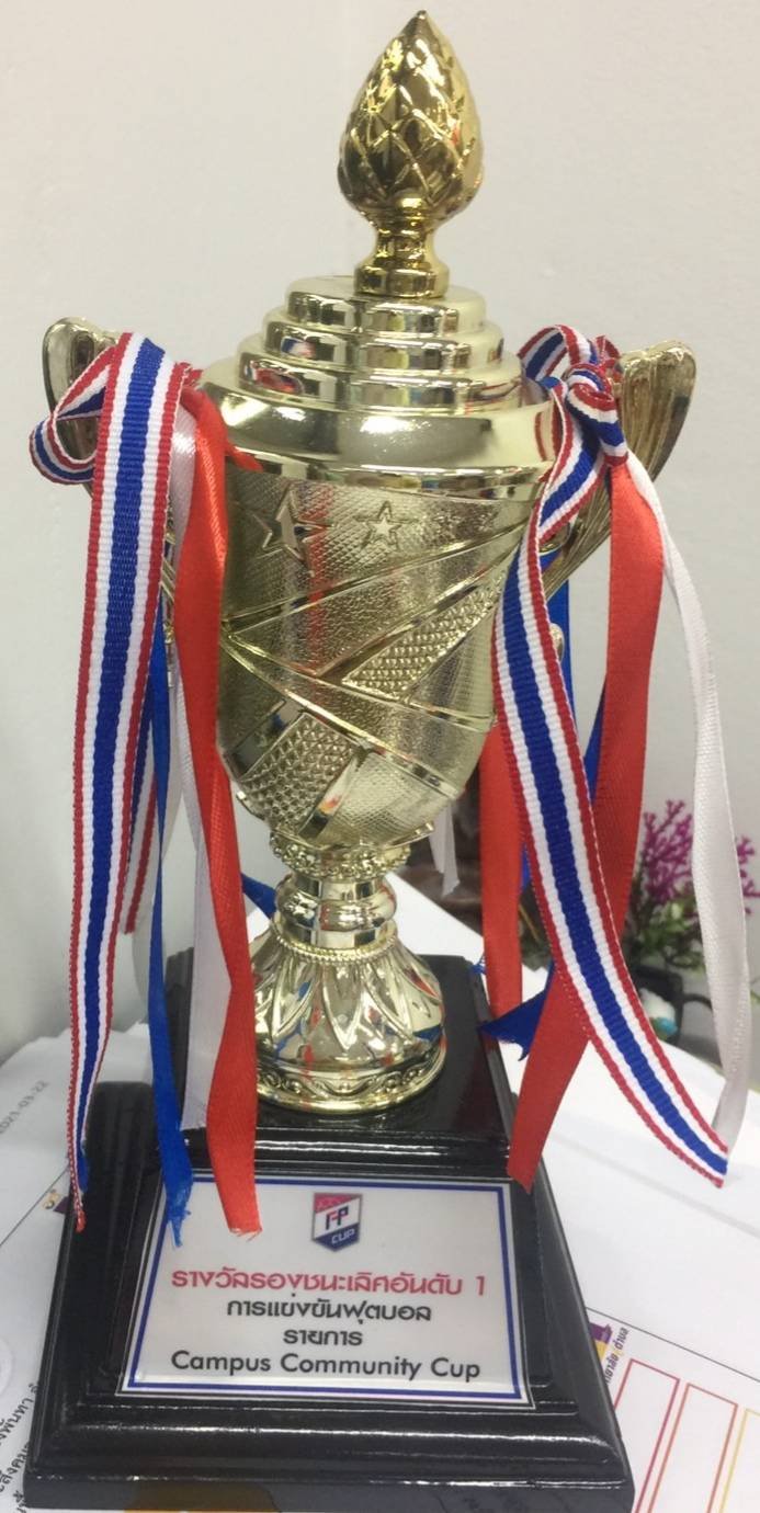 ชมรมฟุตบอล CDTI คว้ารางวัลรองชนะเลิศอันดับ 1 Campus Comunity Cup 2021 — 4 พฤษภาคม 2025 — สถาบันเทคโนโลยีจิตรลดา CDTI
