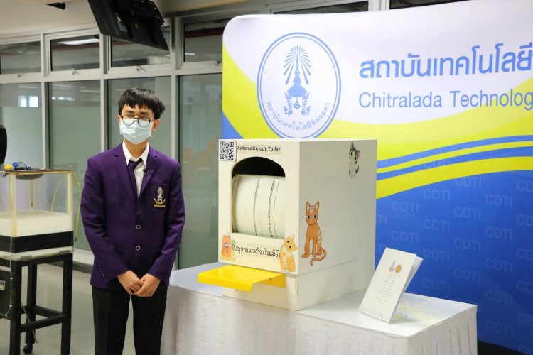 เข้าร่วมการแข่งขันทักษะวิชาชีพ การประกวดนวัตกรรมและสิ่งประดิษฐ์ — 5 พฤษภาคม 2025 — สถาบันเทคโนโลยีจิตรลดา CDTI
