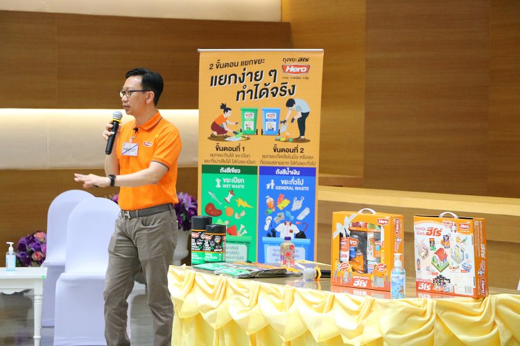 อบรมการจัดการขยะ — 3 พฤษภาคม 2025 — สถาบันเทคโนโลยีจิตรลดา CDTI