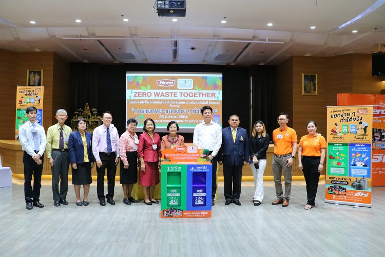 อบรมการจัดการขยะ — 3 พฤษภาคม 2025 — สถาบันเทคโนโลยีจิตรลดา CDTI
