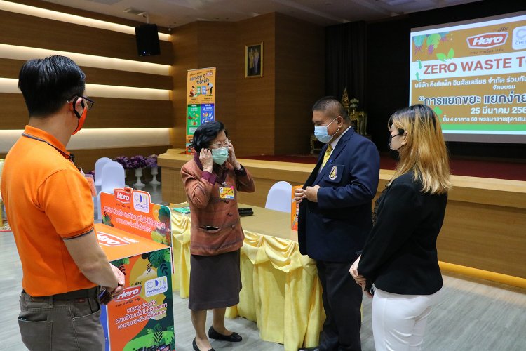 อบรมการจัดการขยะ — 3 พฤษภาคม 2025 — สถาบันเทคโนโลยีจิตรลดา CDTI