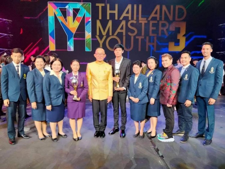 งานมอบรางวัลเยาวชนต้นแบบแห่งปี Thailand Master Youth 2020-2021 — 5 พฤษภาคม 2025 — สถาบันเทคโนโลยีจิตรลดา CDTI