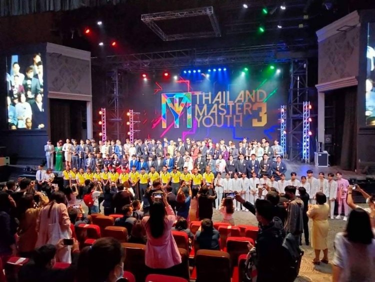 งานมอบรางวัลเยาวชนต้นแบบแห่งปี Thailand Master Youth 2020-2021 — 5 พฤษภาคม 2025 — สถาบันเทคโนโลยีจิตรลดา CDTI